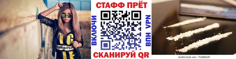 Купить наркотики сайты Вичуга Каннабис СОЛЬ ГЕРОИН Меф мяу мяу Гашиш мега как войти Галлюциногенные грибы Амфетамин