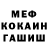 ГАШИШ убойный Svetlana Marijevska