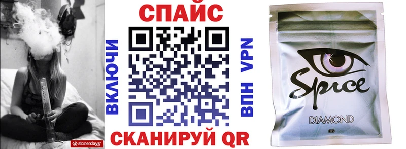 Бутират BDO Вичуга