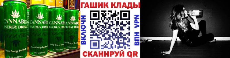 Cannafood марихуана  Вичуга 