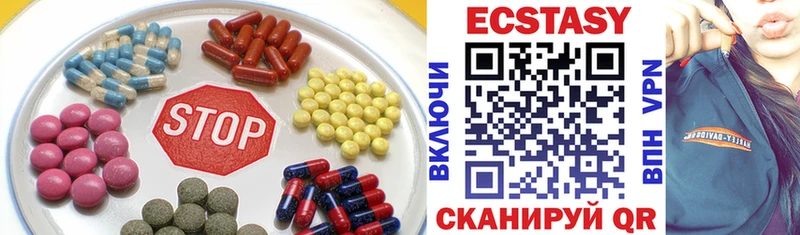 Экстази таблы Вичуга