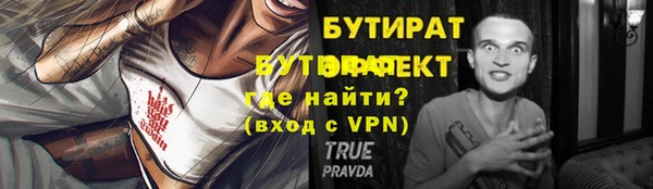 прущая мука Абдулино