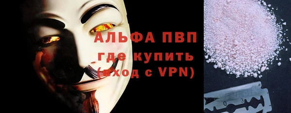а пвп мука Нягань