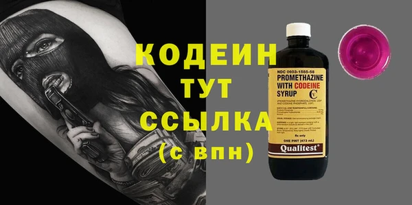 Альфа ПВП Абинск