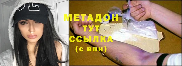 Альфа ПВП Абинск