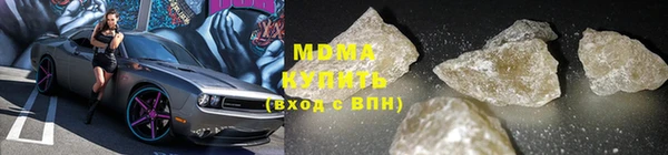 Альфа ПВП Абинск
