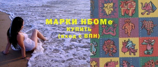 Альфа ПВП Абинск