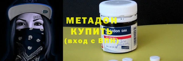 Альфа ПВП Абинск