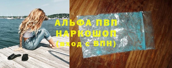 Альфа ПВП Абинск