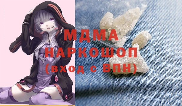 дмт Абаза
