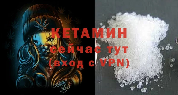 тгк Володарск