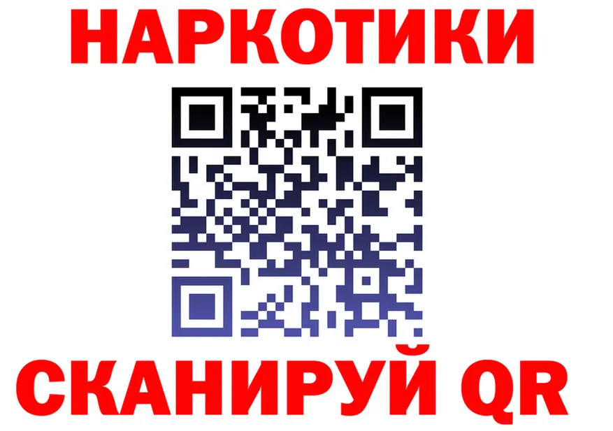 Где найти наркотики?  Telegram Вичуга