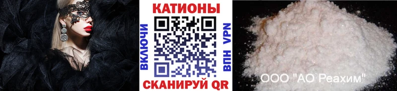 цена   Вичуга  Меф VHQ 