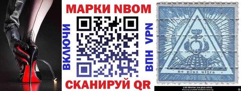 продажа наркотиков  мега ONION  Марки N-bome 1,5мг  Вичуга 